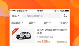 毛豆新车最新爆料,颠覆传统购车模式，引领汽车消费新潮流