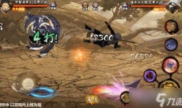 忍战带土二技能爆料视频