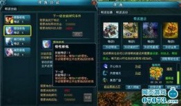 元神角色最新爆料视频,神秘力量觉醒，传奇冒险即将开启！