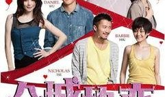 全城热恋在线直播观看,激情四溢，浪漫满溢